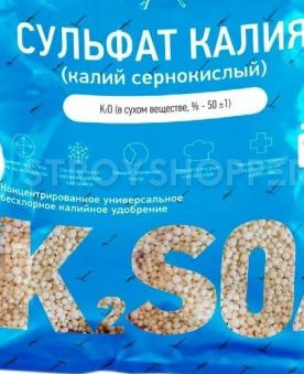 Сульфат калия, 20кг